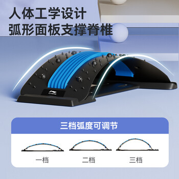 李宁腰椎矫正舒缓腰椎牵引拉伸腰部按摩支撑腰托脊椎顶腰护腰神器