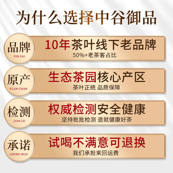 中谷御品 茶叶特级铁观音乌龙茶兰花香清香型乌龙茶可冷泡茶新茶袋装400g