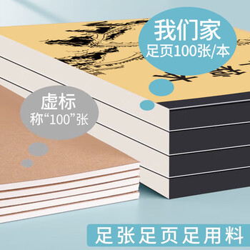 离草A5草稿本草稿纸加厚 小学生专用数学作业纸演算纸微黄护眼打稿纸中学生空白款1000页5本装