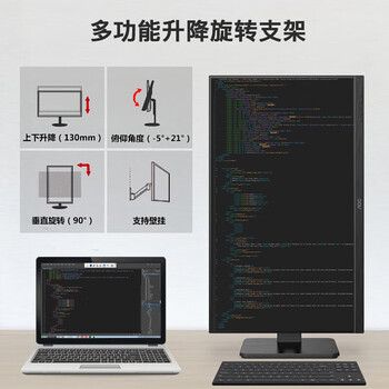AOC 电脑显示器 27英寸 4K高清 Type-C 65W反向充电 IPS技术屏 旋转升降 家用设计办公TUV低蓝光U27P2C