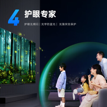 酷开创维K3 24款 65英寸电视 2+32G内存 无边全面屏 远场语音 游戏液晶平板电视机以旧换新65P3D