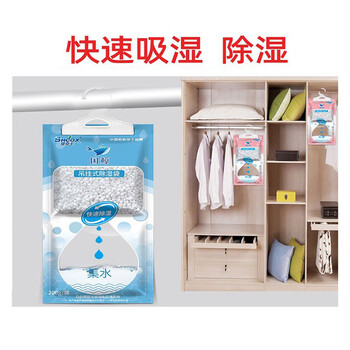 莎克士（SHCOX） 可挂式除湿袋400g*10袋(无香)干燥剂衣柜吸潮室内防潮剂防霉除湿