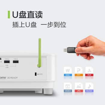 明基E580投影仪质量怎么样，过来说七点优势！