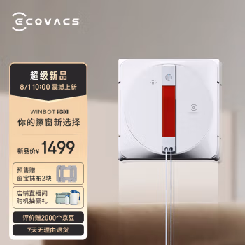 内幕曝光：科沃斯窗宝WINBOT W960讲一下真相：半个月体验分享?