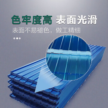 钢予工品 彩钢瓦屋顶铁皮板雨棚瓦 道路施工围挡板屋顶隔热防水防护 0.5*840 一米价 钢予工品 彩钢瓦屋顶铁皮板雨棚瓦 道路施工围挡板屋顶隔热防水防护 0.5*840 一米价