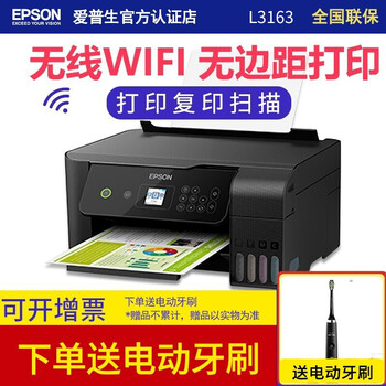 epson l3163