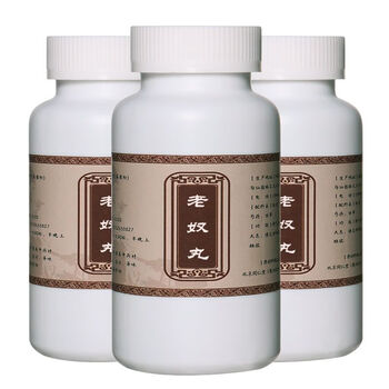 北京同仁堂内廷上用老奴丸北京同仁原料温肾助阳滋肾强1精强1筋骨手工