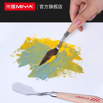 【全网低价】米娅（MIYA）刮刀尖头平头美术水粉丙烯油画棒调色刀工具 速写 马克笔绘画