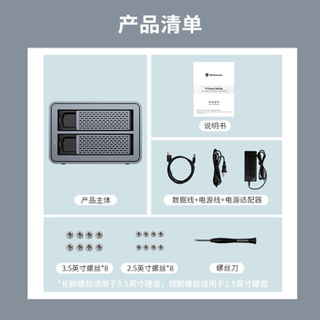 尤达大师(Yottamaster)磁盘阵列硬盘柜2.5/3.5英寸双盘位固态硬盘盒 笔记本台式机外置FS2RU3 尤达大师(Yottamaster)磁盘阵列硬盘柜2.5/3.5英寸双盘位固态硬盘盒 笔记本台式机外置FS2RU3