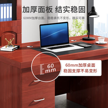 金经金属职员桌员工办公桌油漆贴皮电脑桌老板桌经理桌1.6米