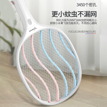 雅格 电蚊拍带LED照明USB家用灭蚊拍驱蚊灭蚊器苍蝇拍D112