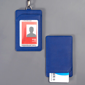 天章办公(TANGO)皮质工作牌证件卡套商务员工胸牌带收纳卡位挂脖牌会议出入证工作证套