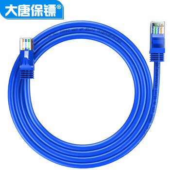大唐保镖 超五类双绞 网络连接线 网线 超5类3米网络跳线 DT2808-503 大唐保镖 超五类双绞 网络连接线 网线 超5类3米网络跳线 DT2808-503