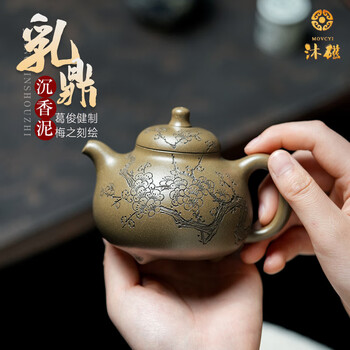 粉彩 三足鼎 白洪欣紫砂壶价格|正品手制三足鼎壶蟹黄段泥260CC