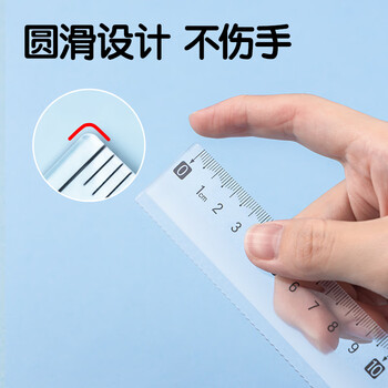 得力（deli）15cm透明防滑直尺 尺子小学生防滑条设计易拾取绘图精准高考祝福礼物