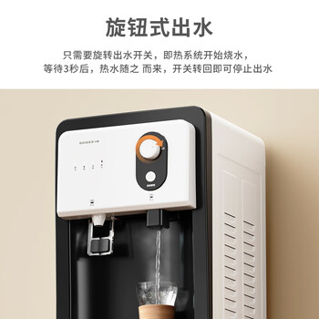 小质即热式饮水机家用立式下置式桶装水小型办公室速热饮水器烧水温热高端冰川白YR9503