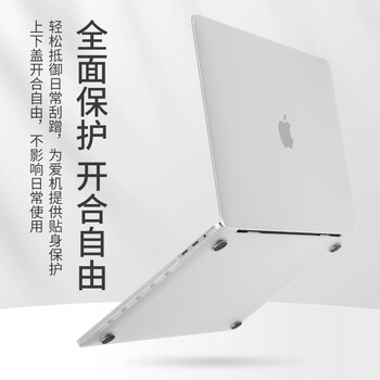 帝伊工坊苹果Macbook Air13 M5/M4/M3/M2笔记本保护壳适用苹果13.6英寸电脑保护套轻薄壳键盘膜+外壳