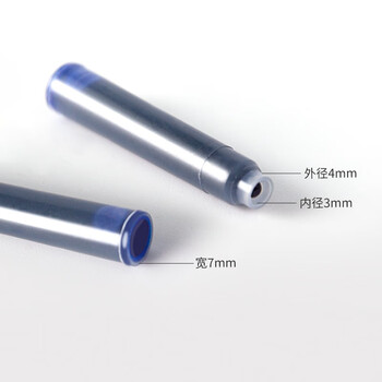 马培德Maped 可替换钢笔墨囊墨水管墨胆 可擦墨囊10管装 蓝色 233401CH 马培德Maped 可替换钢笔墨囊墨水管墨胆 可擦墨囊10管装 蓝色 233401CH