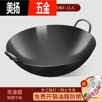 美扬锅具品牌及商品- 京东