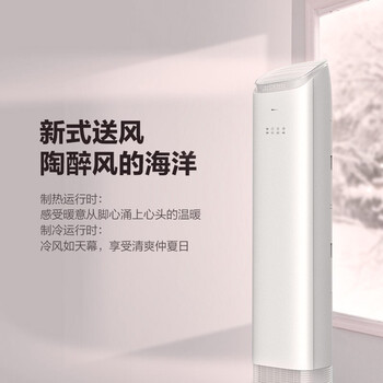 格力京致空调立式空调好不好优缺点实情？良心评测