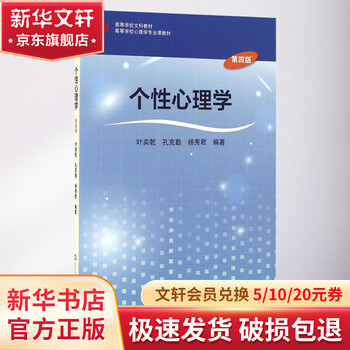 华东师范大学出版社大学教材- 京东