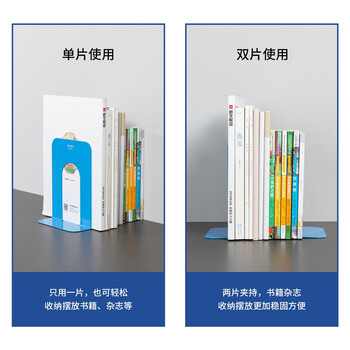 得力(deli)书立9262铁书立架办公室书隔创意书夹书靠书挡书栏铁艺小型书笠阅读架学生中号一对 得力(deli)书立9262铁书立架办公室书隔创意书夹书靠书挡书栏铁艺小型书笠阅读架学生中号一对