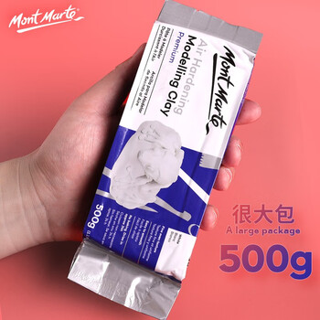 【全网低价】蒙玛特(Mont Marte)陶泥石塑粘土1kg 儿童diy手工陶艺软土丙烯颜料调和液画笔工具套装MMSP0005+MMSP0003-1 速写 马克笔绘画 【全网低价】蒙玛特(Mont Marte)陶泥石塑粘土1kg 儿童diy手工陶艺软土丙烯颜料调和液画笔工具套装MMSP0005+MMSP0003-1 速写 马克笔绘画