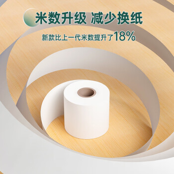 得力（deli）珊瑚海热敏收银纸 57*50mm美团外卖小票纸 超市餐饮收银机打印纸 100卷(20米/卷)单卷足米ZS107