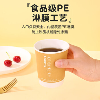 巴比客一次性纸杯咖啡杯加厚带盖茶水饮料豆浆杯商务杯270ml*20只