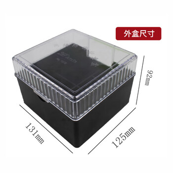 亚信NO.1072网络防伪印章盒 多功能4格透明塑料印鉴/发票章/公章/法人章收纳盒 财务办公用品