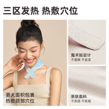 元气达人柑橘苦橙花精油暖颈贴5片/盒 暖颈带暖颈贴肩颈贴颈椎贴艾灸贴
