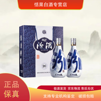 汾酒青花25年品牌及商品- 京东