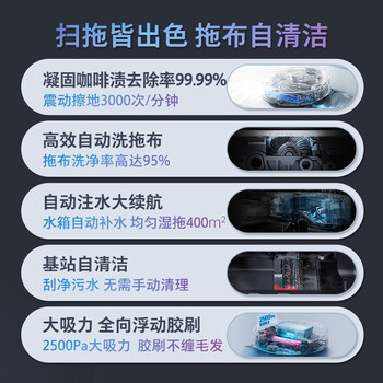 石头自清洁扫拖机器人G10扫地机器人怎么样质量大揭秘!