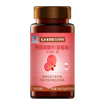 联合邦利牌钙镁咀嚼片（草莓味）100片 补充钙、镁、儿童孕妇乳母