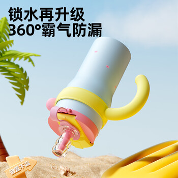 BABLOV花伴森保温杯女士大容量冰霸杯吸管杯高颜值316不锈钢内胆水杯