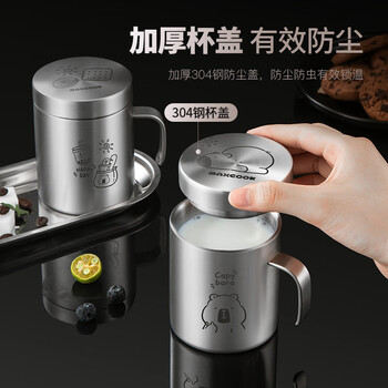 美厨（maxcook）316L不锈钢杯子 儿童喝水杯带盖宝宝牛奶杯双层茶杯200ml卡皮巴拉