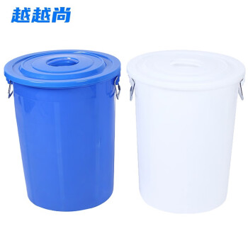 越越尚  塑料水桶蓝色带盖160L 560*440*700MM圆桶大号加厚储水桶白色特大容量发酵胶桶 YYS-ST-036