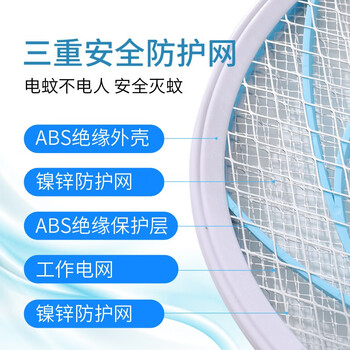 思米达电蚊拍 可充电大网面灭蚊拍室内家用驱蚊灭蚊器苍蝇拍捕蚊神器