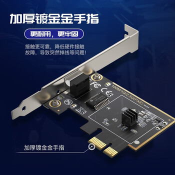 翼联（EDUP）PCI-E 2.5Gbps千兆游戏网卡 内置有线网卡 2500M网口扩展 台式电脑自适应以太网卡网络适配器9635B