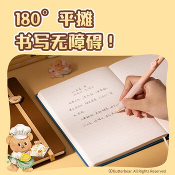 得力（deli）黄油小熊精装绑带本笔记本记事本精装本A5-96张NS281-B颜色随机