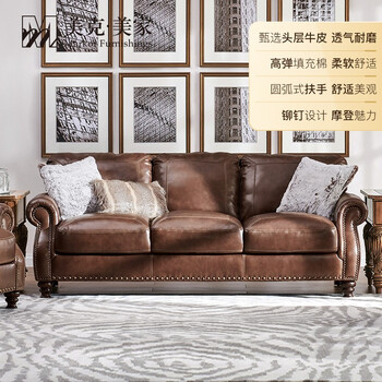 科技改变生活！美克·美家沙发让你的生活怎么样不一样！