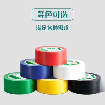 北极熊(Polar bear)白色安全警示胶带加厚PVC耐磨防水 分类划线移动区域工厂地面5S定位48mm*33m 1卷 PVC-048W 北极熊(Polar bear)白色安全警示胶带加厚PVC耐磨防水 分类划线移动区域工厂地面5S定位48mm*33m 1卷 PVC-048W