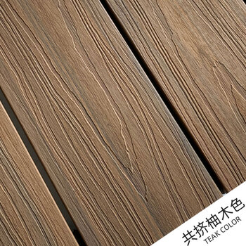 户外地板室内木塑防水地板户外庭院露台阳台防腐木地板 柚木色-单根