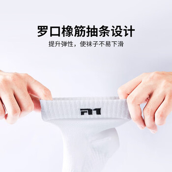 Taan泰昂羽毛球袜毛巾底专业跑步短袜男款棉袜T527混色3双装