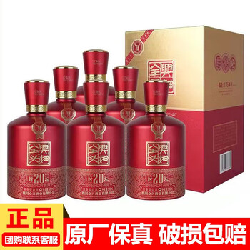 封坛老酒 500ml 52% 中国酒 封坛老酒价格报价行情- 京东