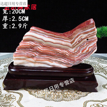 可狄天然五花肉奇石猪肉石原石观赏石腊肉石柳州彩霞石家居饰品摆件