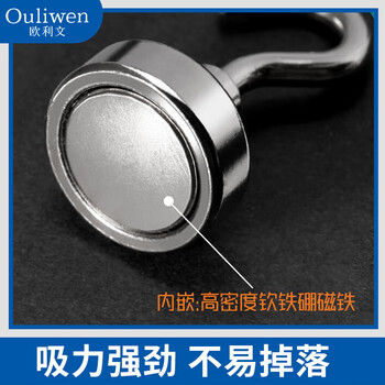 欧利文强力磁铁贴片钕磁铁大小吸铁石无痕挂钩免打孔粘钩吸盘固定器E12银色0-6斤5个装3C数码全网低价