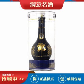 青花郎　500ml 53°度郎酒青花郎500ml【价格品牌图片评论】-酒仙网