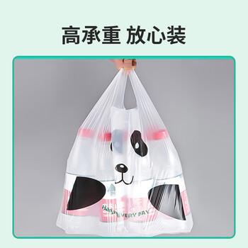 美丽雅背心式垃圾袋43*48cm40只1.5丝加厚款大号塑料加厚打包购物方便