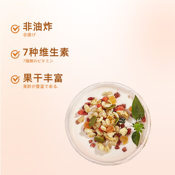 卡乐比(Calbee)即食燕麦片 原味水果麦片380g 日本进口非油炸 营养早餐代餐零食 卡乐比(Calbee)即食燕麦片 原味水果麦片380g 日本进口非油炸 营养早餐代餐零食